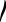 Polygon